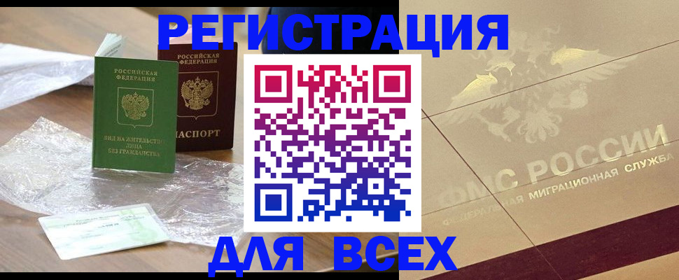найти адрес прописки в Обнинске