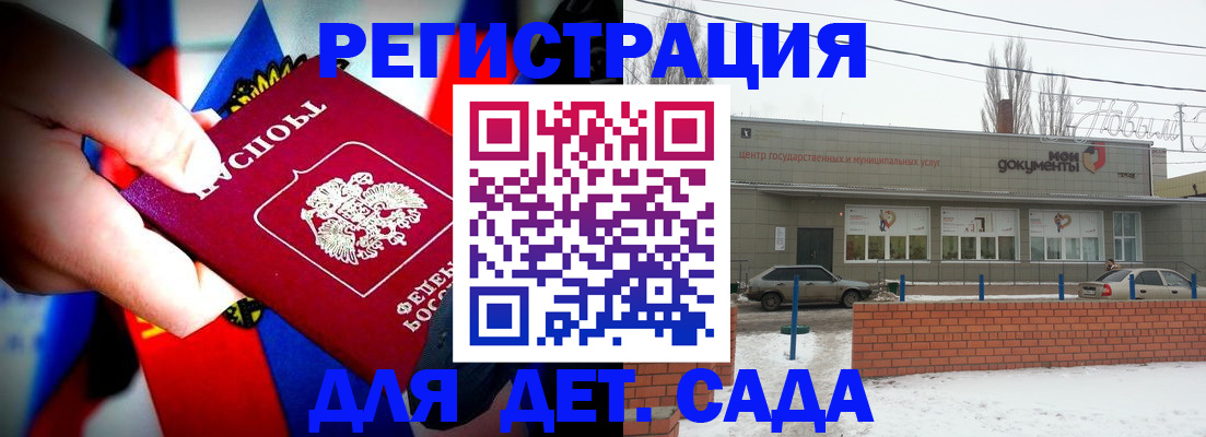 временная регистрация поиск в Обнинске